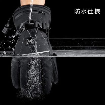 HeatGlove™ヒートグローブ