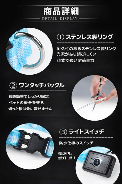 🐕 Hikari Collar™（ヒカリ・カラー）