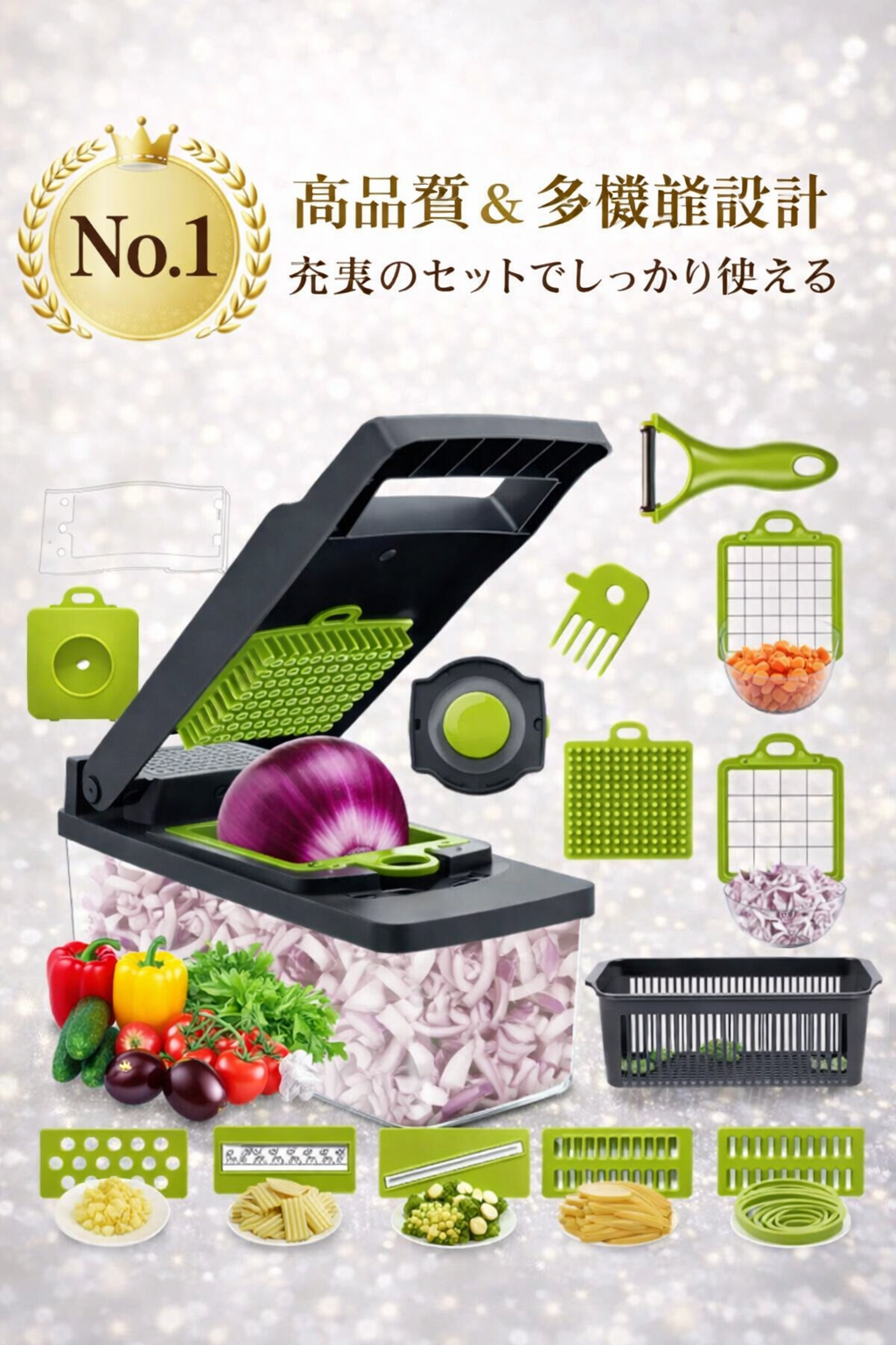 時短キッチン 7in1