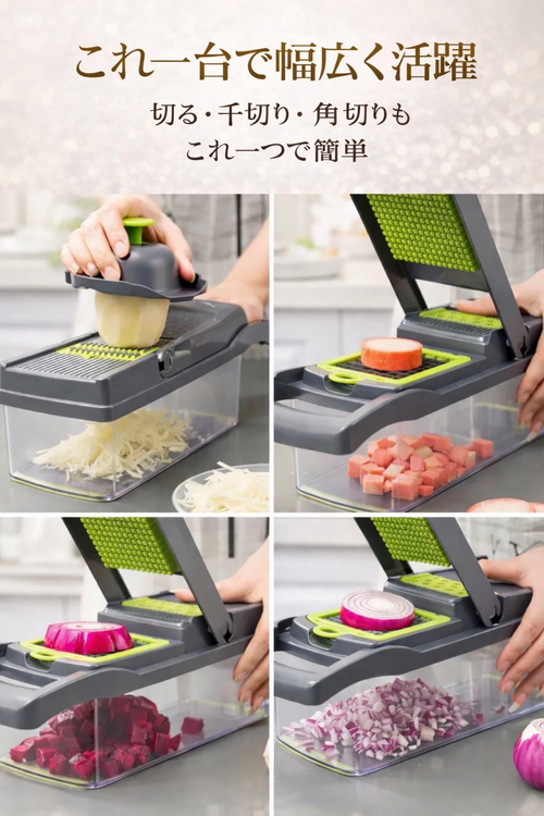 時短キッチン 7in1