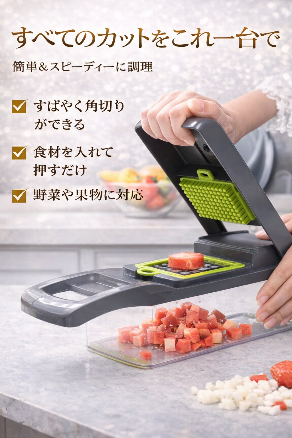 時短キッチン 7in1