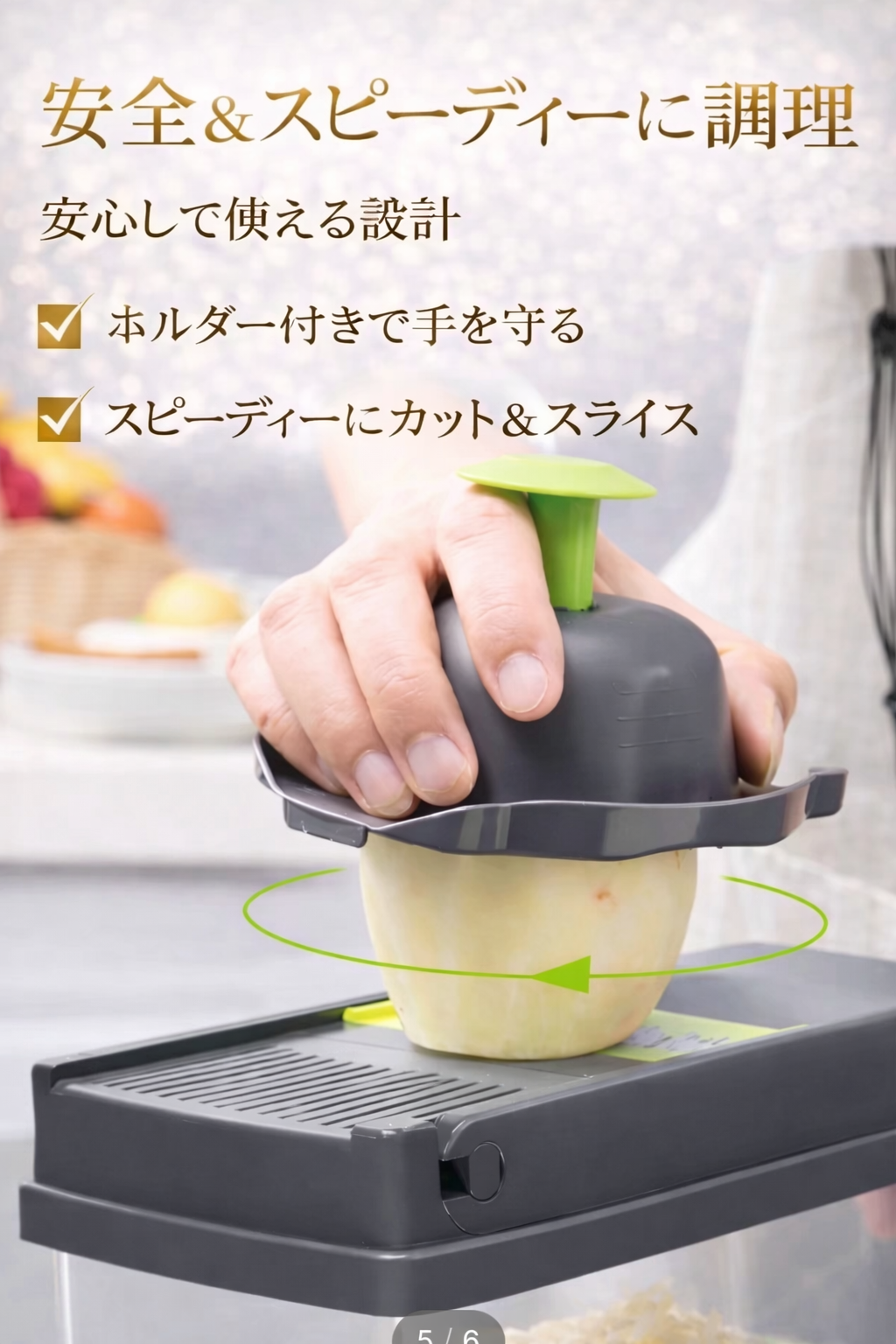 時短キッチン 7in1