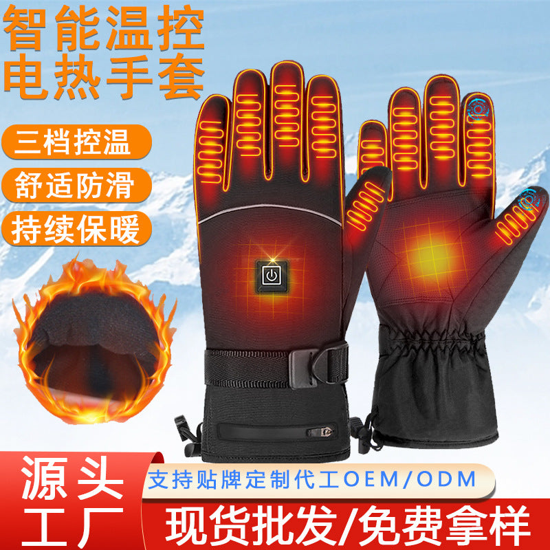 HeatGlove™ヒートグローブ™